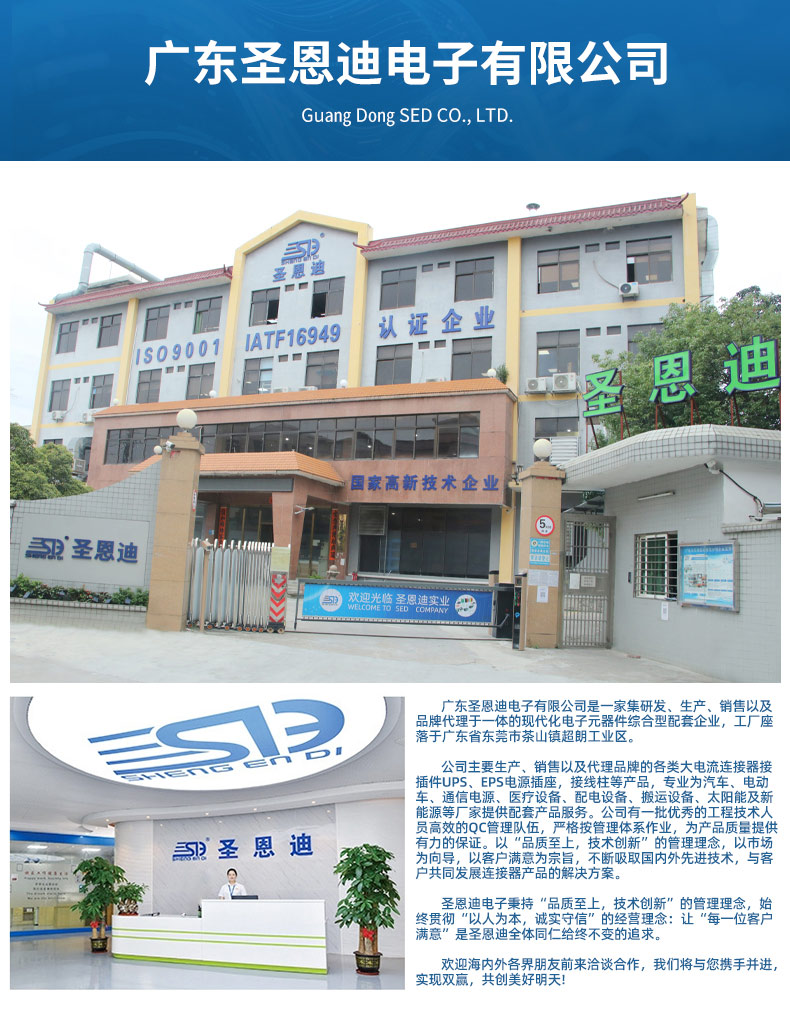 圣恩迪詳情頁PS_09.jpg